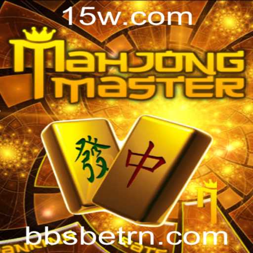 Descubra MahJongMaster: O Novo Horizonte dos Jogos de Tabuleiro Online